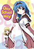 Day School Way